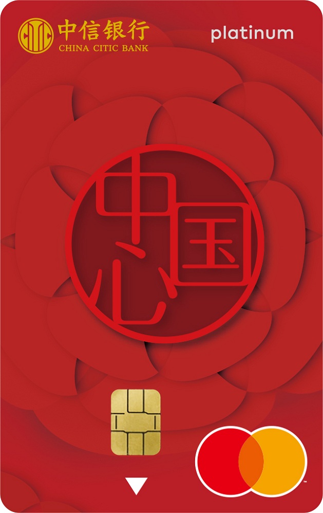 MasterCard 白金卡